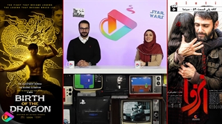 کافه پلی قسمت پنجاه و نهم - سینما