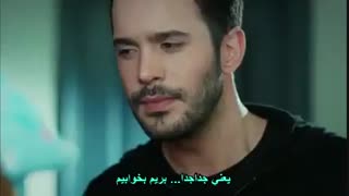 دانلود قسمت 33 سریال عشق‌ اجاره ای - kiralik ask با زیرنویس فارسی چسبیده و انواع کیفیت