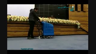 فرش و موکت شوی - شستشوی فرش و موکت بدون جابجایی