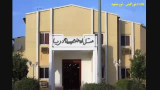 هتل دریا قشم