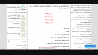 چگونه با چه سبکی ارتقا اخلاق و ادب و کسب توان تحمل بالاتر را تمرین کنیم؟