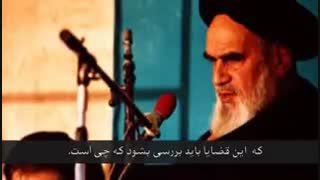 مژده ظهور خمینی در شب میلاد پیامبر!