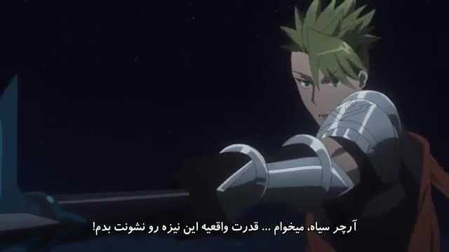 انیمه Fate Apocrypha قسمت 21 فارسی نماشا