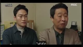 قسمت هشتم سریال کره ای دو پلیس - Two Cops 2017 - زیرنویس چسبیده