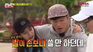 Song Ji Hyo and Kim Jong Coke Are Revealing Their Secret Relationship?