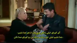 دانلود زیرنویس فارسی سریال عشق اجاره ای