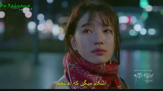 موزیک ویدئو عشق بی پروا 2 با ترجمه فارسی _درخواستی