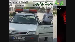 امنیت اجتماعی