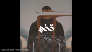 Ali Lohrasbi Feat. Hamid Sefat - Ghafas