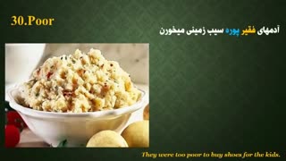 حفظ  لغات زبان انگلیسی پیش دانشگاهی با کدینگ(معنی کلمه poor:فقیر)