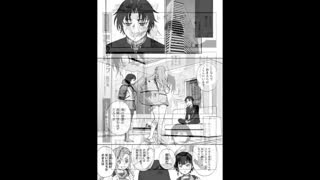 Owari no Seraph: Ichinose Guren, 16-sai no Catastrophe