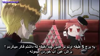 یه تیکه خنده دار از انیمه معلم سرخونه سلطنتی