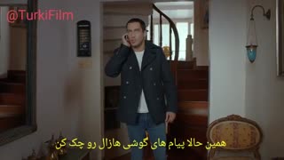 تیزر اول قسمت 12 سریال مروارید سیاه