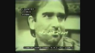 دانلود فیلم قدیمی شام آخر محصول سال 1355