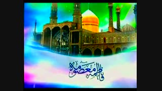 ملیکه ی ارض و سما
