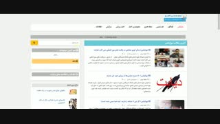 وانیکس مجله خبری