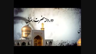 ای ماه زیبای مدینه
