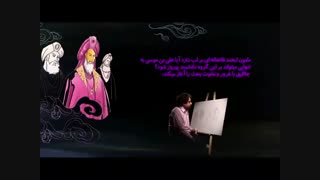 حلم و علم نشانه فهم دین