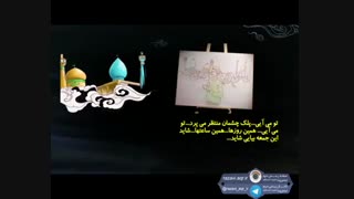 تجدید عهد