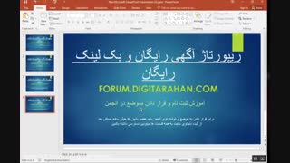 ریپورتاژ رایگان