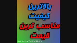 فروش رک