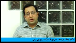 تورم و کبودی دور چشم بعد از عمل بینی