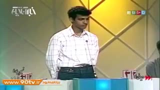 شبی که عادل فردوسی‌پور در مسابقه هفته با اجرای مرحوم منوچهر نوذری شرکت کرد و به سوالی درباره پله چنین پاسخ داد