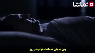 اگر سرعت چرخش زمین 2 برابر شود چه اتفاقی برای ما می افتد؟