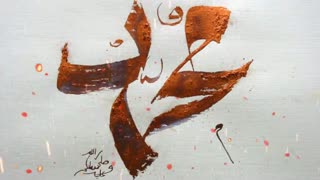 هارمونی باند: ورودی