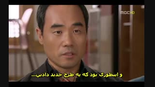 ذائقه شخصی قسمت شانزدهم/آخر(زیرنویس فارسی)