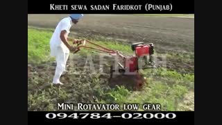 تیلر کولتیواتور WEIMA 1100 9HP