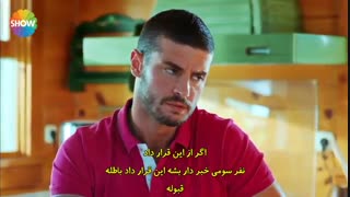 سریال وضعیت رابطه پیچیده قسمت 2 Iliski durumu karisik (ترکی)