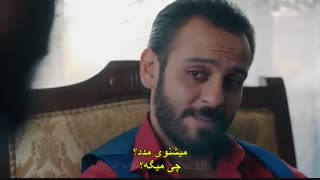 قسمت 8 سریال گودال - cukur با زیرنویس فارسی چسبیده