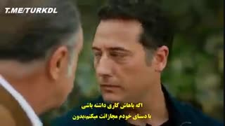 سریال جسور و زیبا _ پاتریکس قسمت 26 Patrix _ Cesur ve Guzel (ترکی)