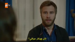 قسمت 101 سریال Kiirgin Cicekler (غنچه های زخمی) با زیرنویس فارسی