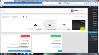 آموزش درون ریزی دمو در اسلایدر رولوشن