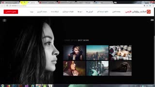 آموزش قسمت Global - Static Layers