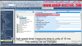 آموزش PLC میتسوبیشی 33909797
