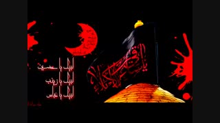 سکانس محرم