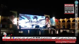 تلویزیون شهری