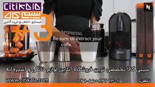 خرید کپسول قهوه لینیزیو لانگو - www.citikala.com