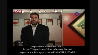 بیوگرافی اسماعیل رضایی نمایشگاه نقاشیخط سوی بهشت