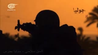 الحق سلاحی /جولیا بطرس