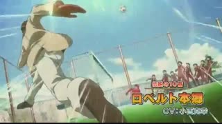 تریلر انیمیشن جدید فوتبالیستها (کاپیتان سوباسا) 2018