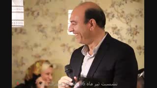 نشست تیر ماه  96 اعضای باشگاه مدیران ایران