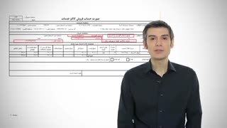 سیستم فروش و مشتریان سپیدار همکاران سیستم