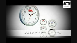 ساعت دیواری تبلیغاتی و هدایای تبلیغاتی اسکار