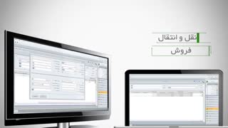 سیستم دارایی ثابت سپیدار همکاران سیستم