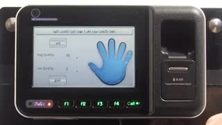 دستگاه حضور و غیاب پالیزافزار