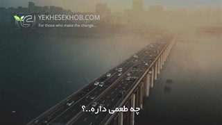 دیدن این ویدیوی انگیزشی فوق العاده حالتان را خوب میکند!